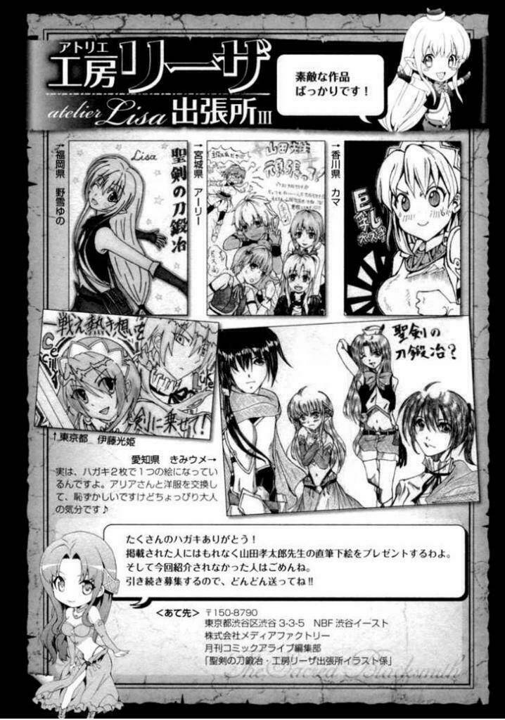 Seiken No Blacksmith: Chapter 11
