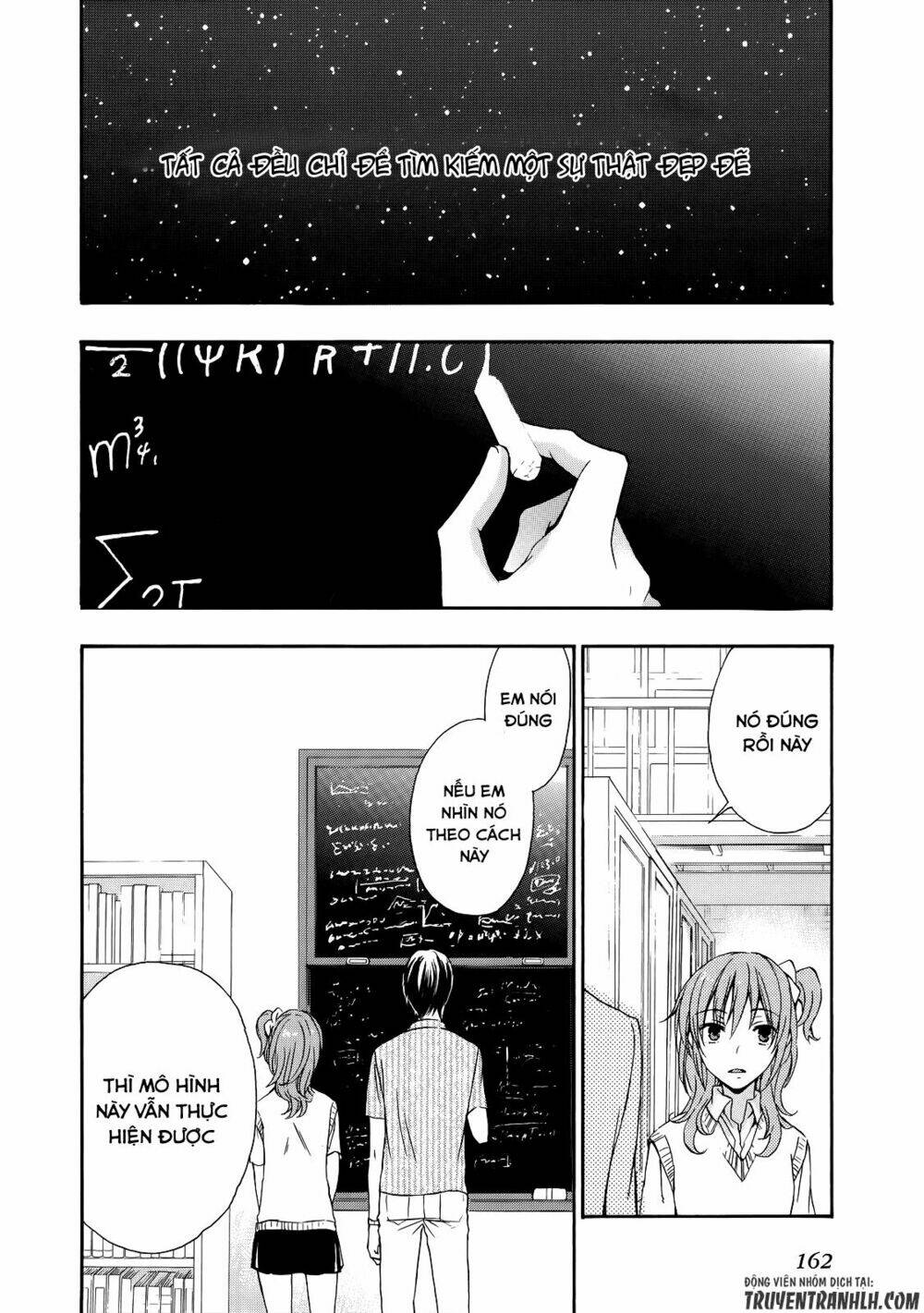 A Method To Make The Gentle World: Chapter 31