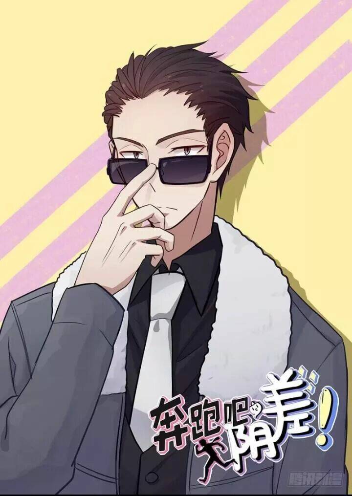 Chạy Đi Âm Sai: Chapter 96