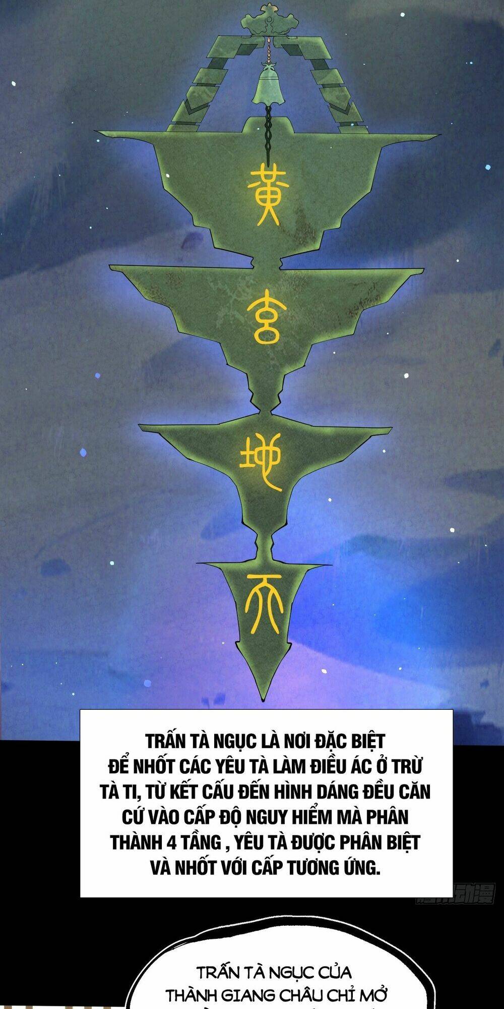 Đại Hoang Tịch Tà Ti: Chapter 10