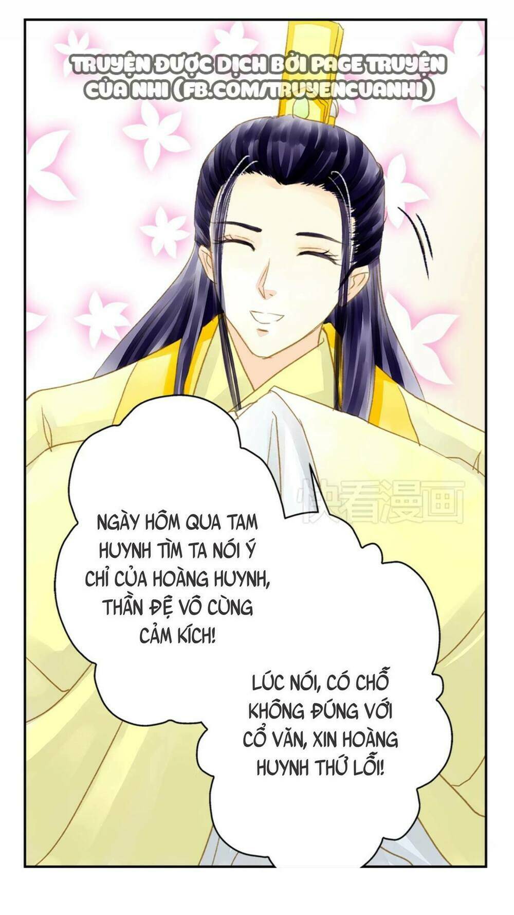 Hựu Nhất Xuân: Chapter 7