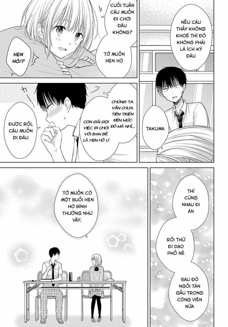 Han Tomei No Kimi To: Chapter 1