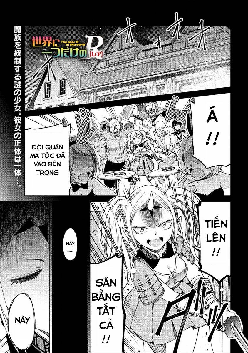 Sekai Ni Hitotsu Dake No R: Chapter 8