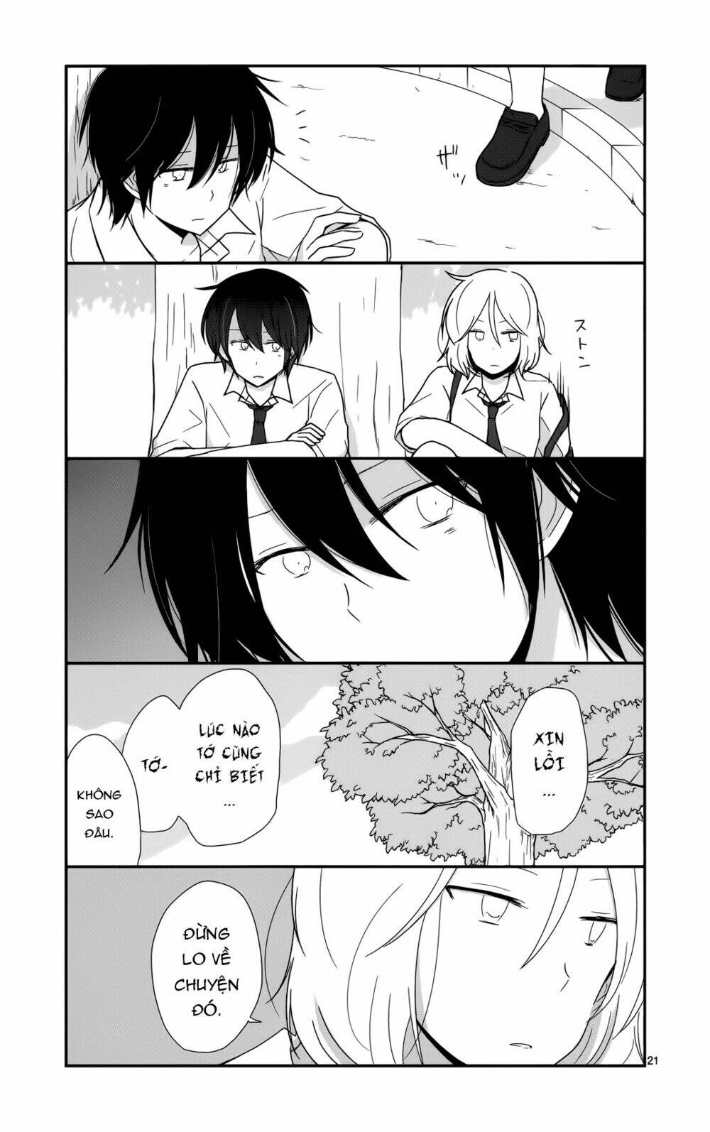 Shishunki Bitter Change: Chapter 27