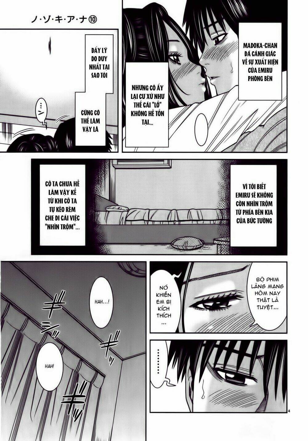 Nozoki Ana: Chapter 83