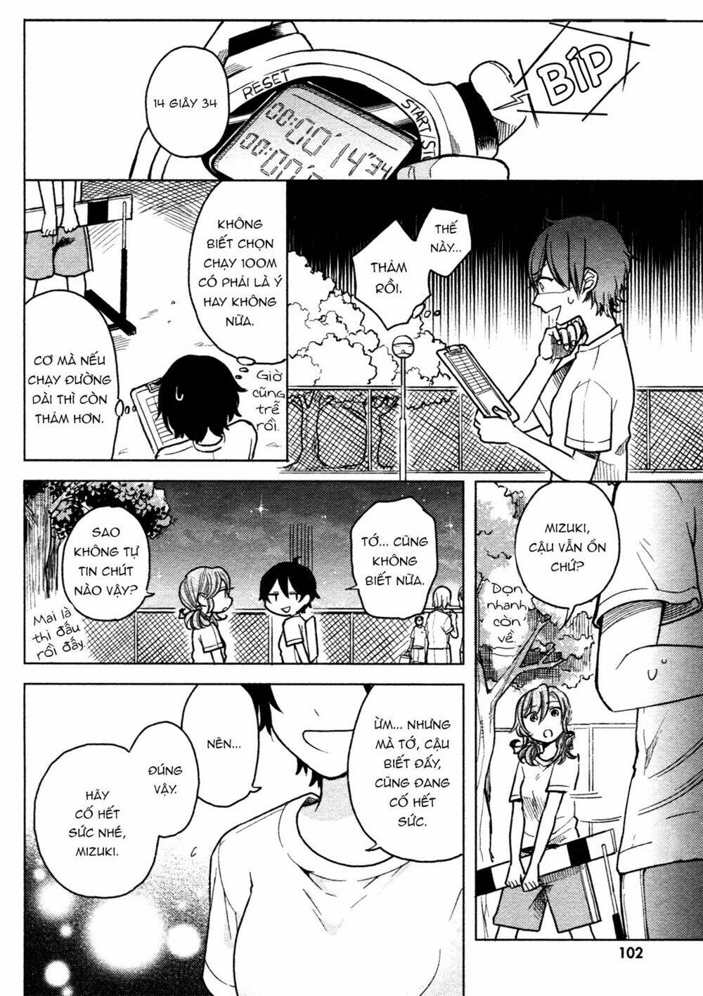 A Kiss And A White Lily: Chapter 3