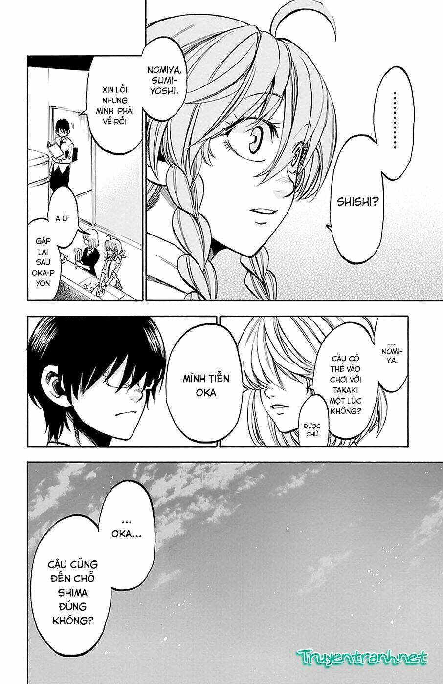 Sakura Discord: Chapter 11