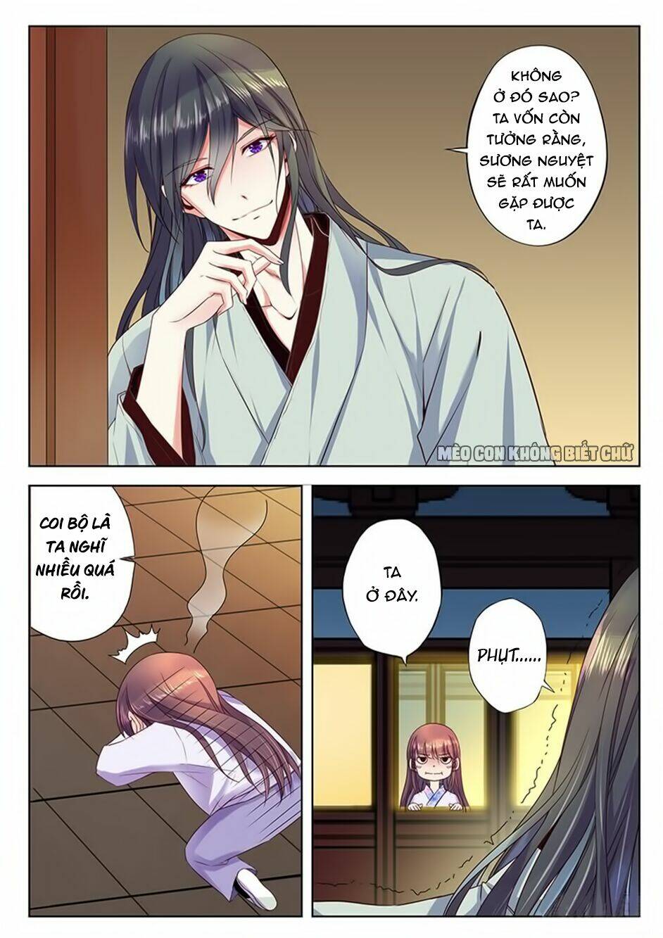 Dạ Ma Lục: Chapter 29