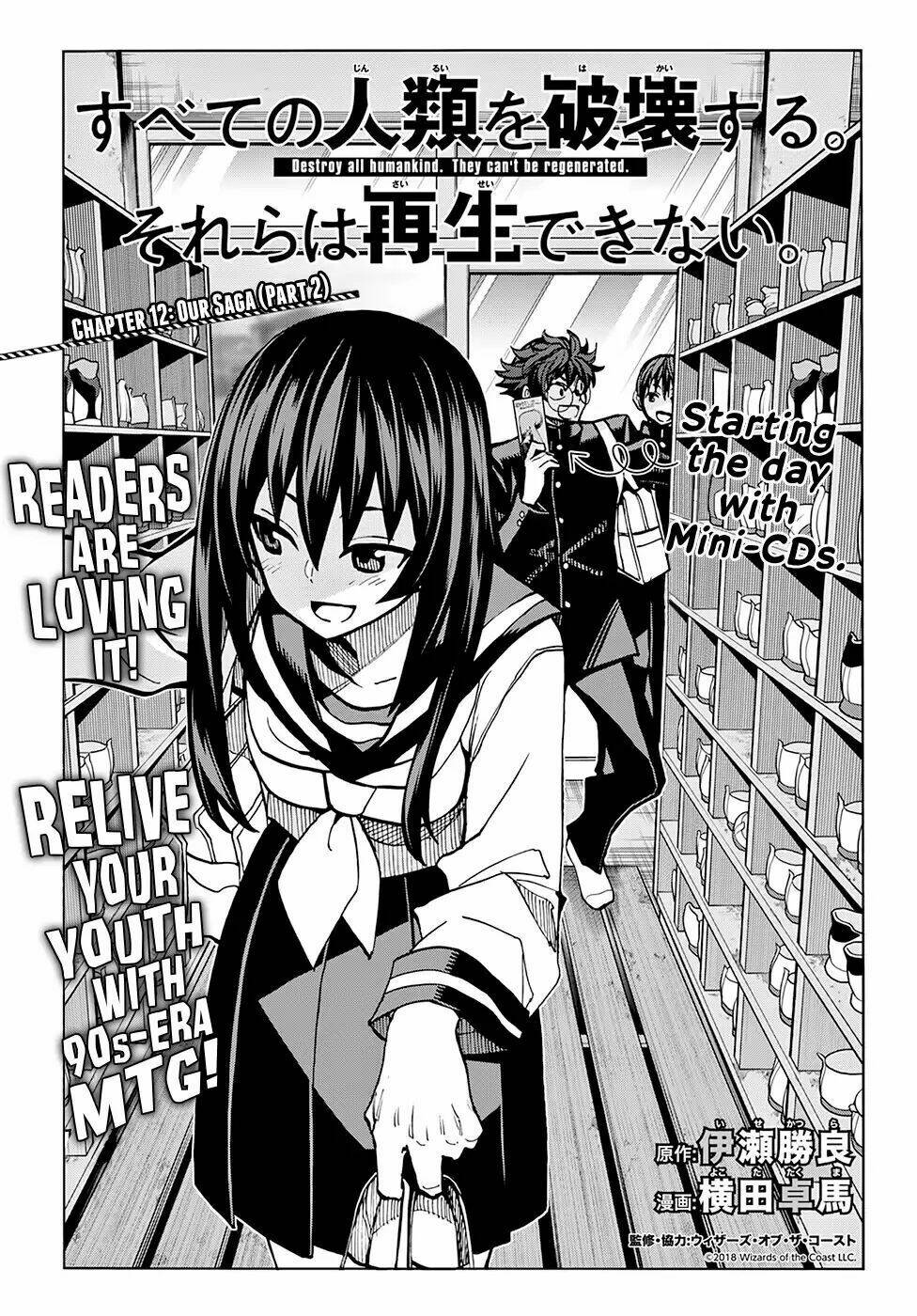 Tiêu Diệt Tất Cả Loài Người. Chúng Không Thể Được Tái Sinh: Chapter 2