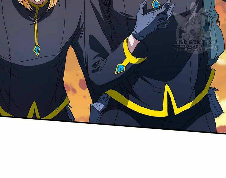 Các Chòm Sao Chỉ Chú Ý Mình Tôi: Chapter 27