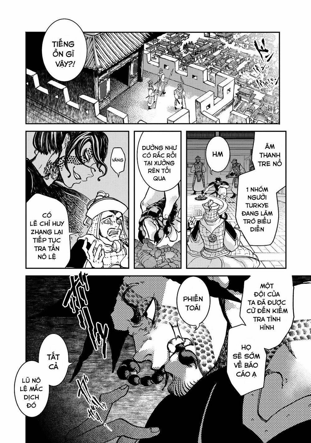 Shoukoku No Altair Gaiden: Toukoku No Subaru: Chapter 2