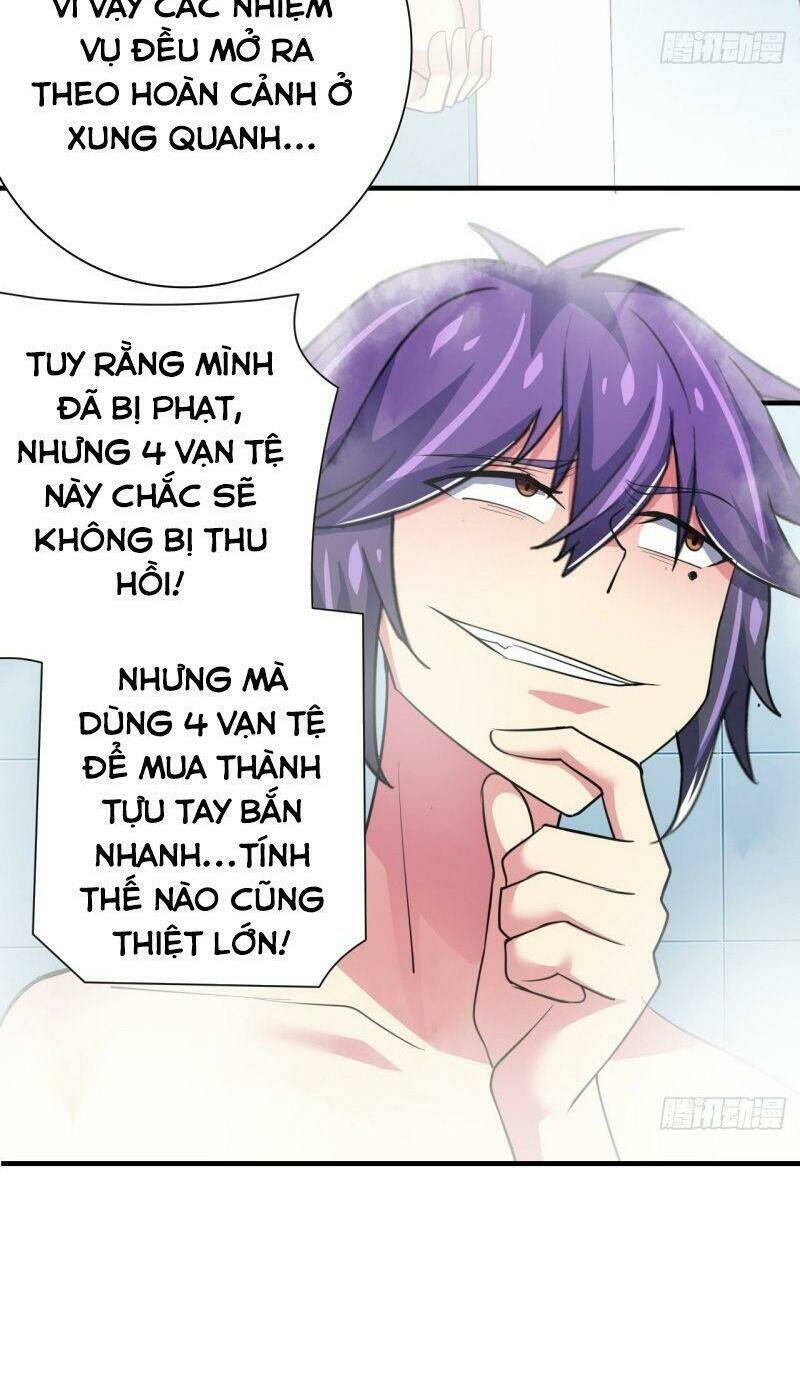 Hệ Thống Bái Kim Siêu Cấp: Chapter 21