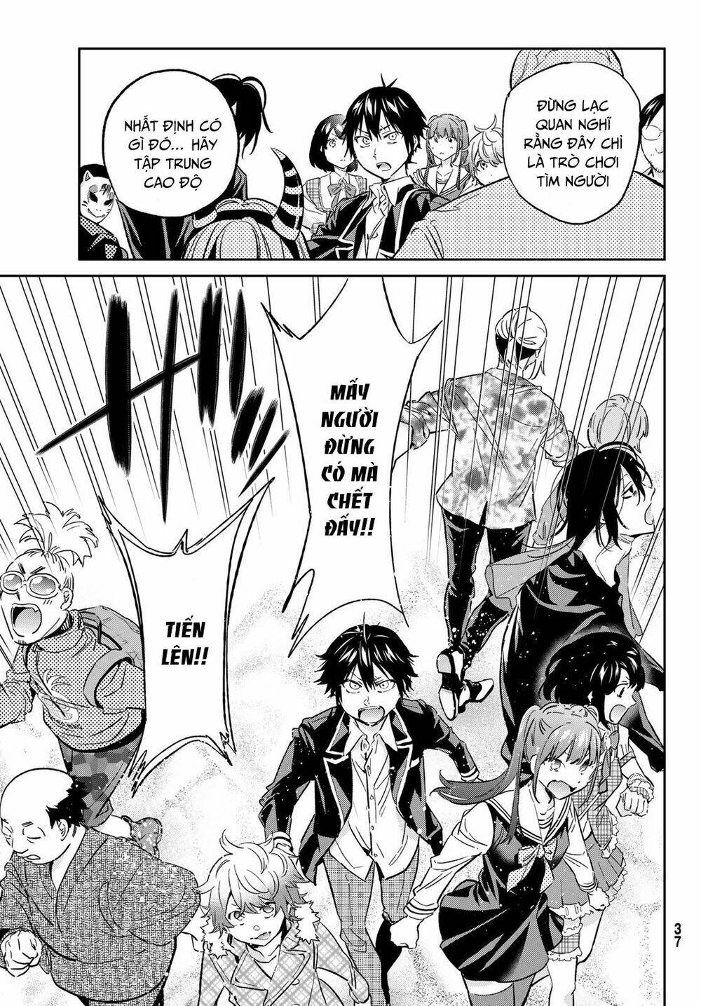 Real Account Ii: Chapter 167