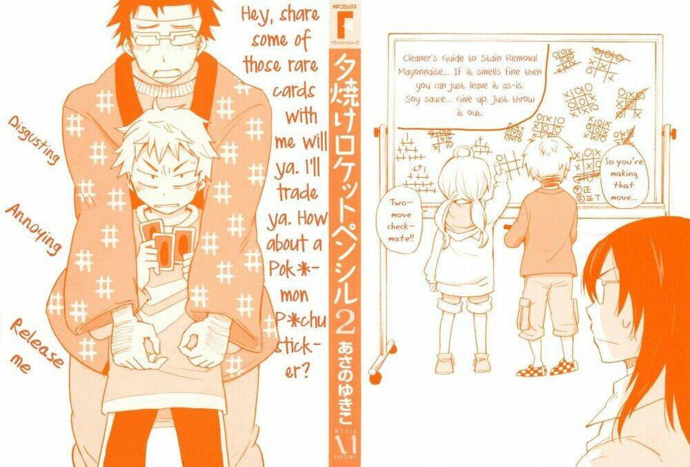 Yuuyake Rocket Pencil: Chapter 7