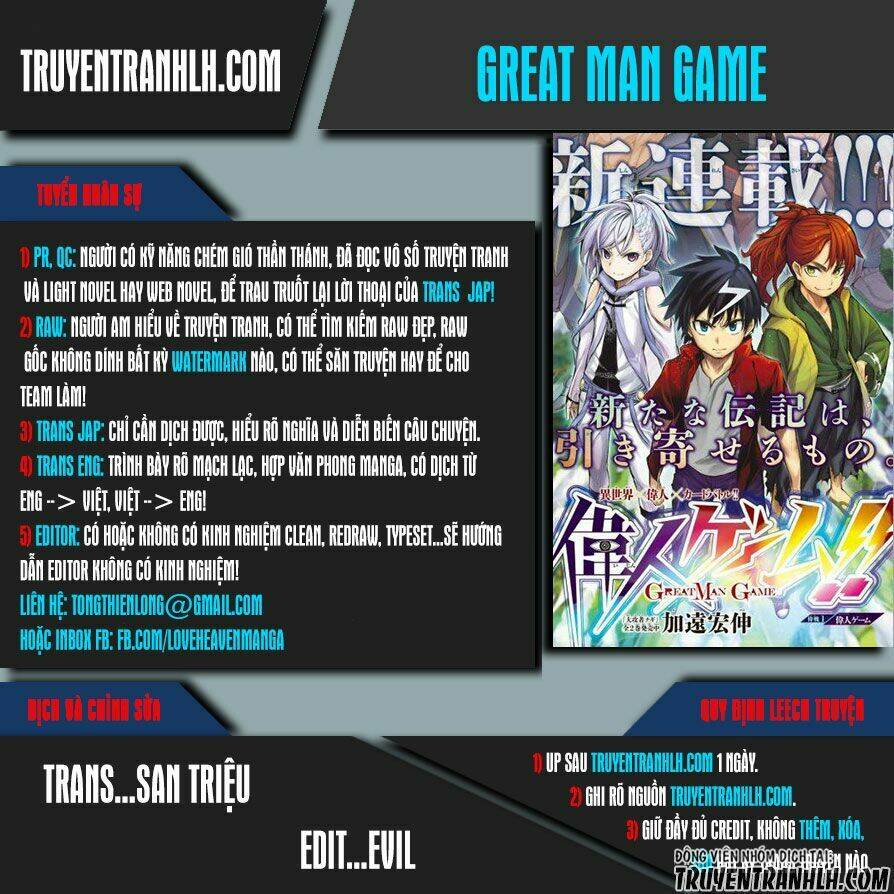Great Man Game: Chapter 1