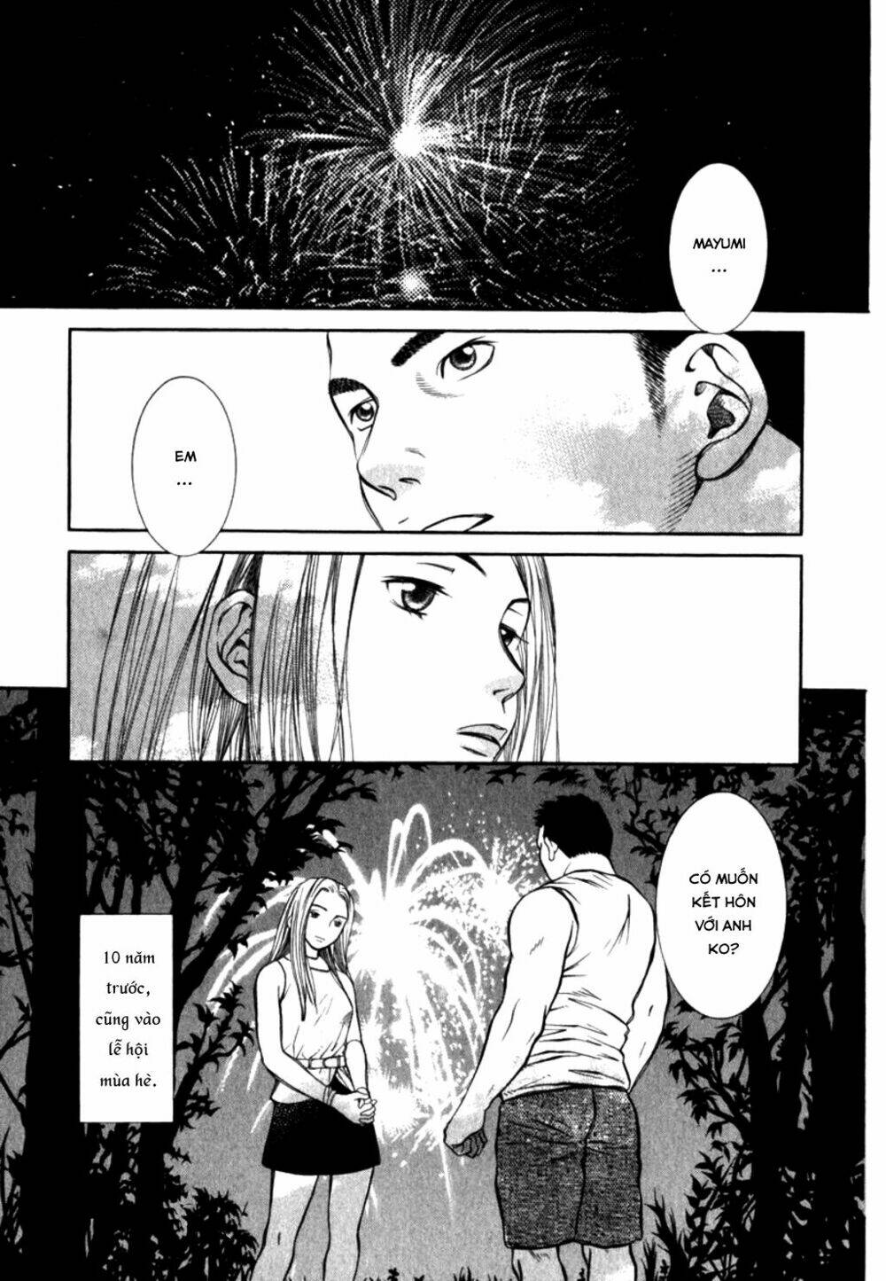 Chinatsu No Uta: Chapter 21