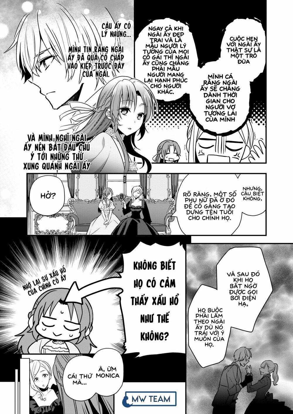 The Unassuming Noble Lady Just Wants To Live A Peaceful Life: Chapter 3