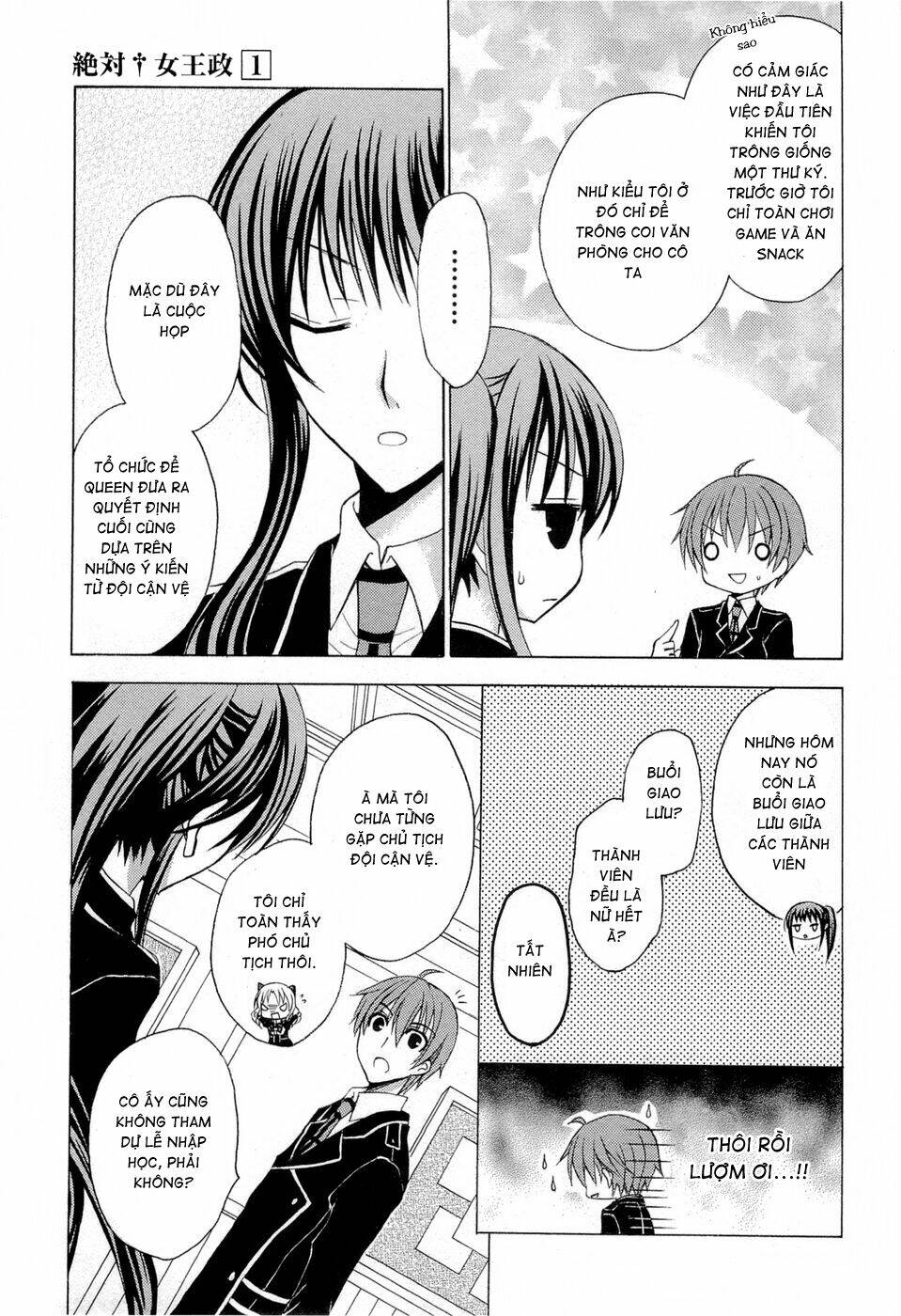 Zettai Joousei: Chapter 5