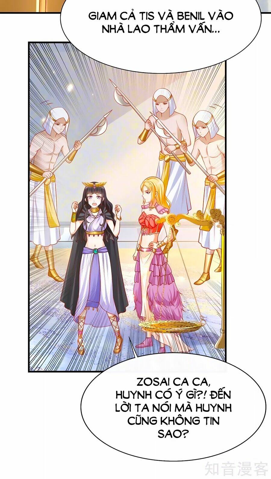 Sủng Hậu Của Vương: Chapter 46
