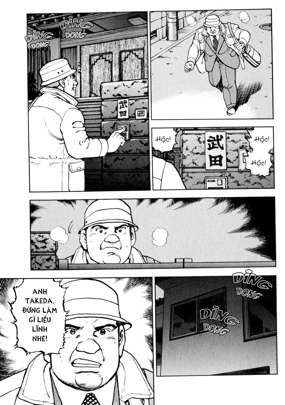 Seizon Life: Chapter 12