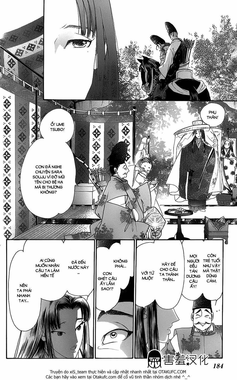 Torikae Baya: Chapter 5