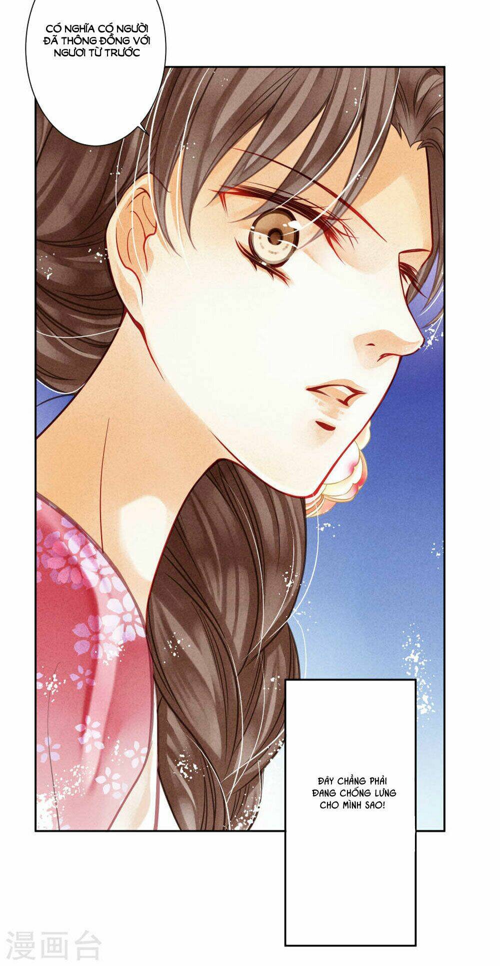 Ái Thượng Vô Địch Tiếu Hoàng Hậu: Chapter 45