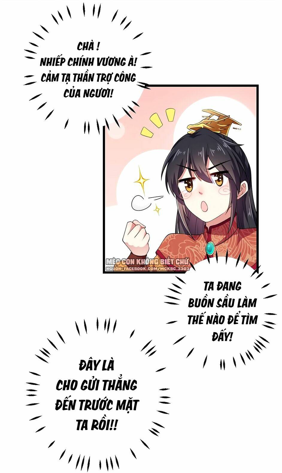 Báo Cáo! Đế Quân Ngài Có Độc!: Chapter 8