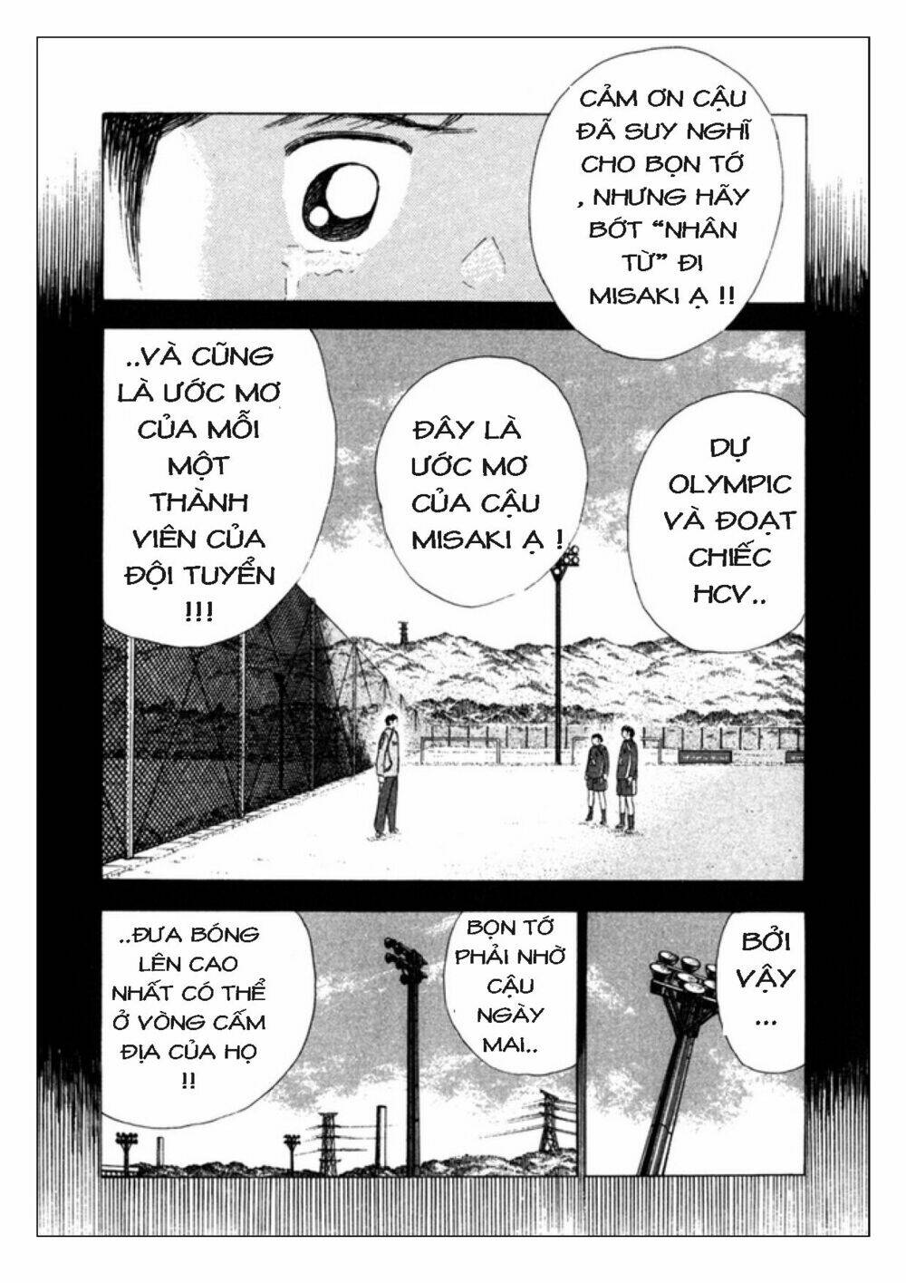 Captain Tsubasa: Golden 23: Chapter 90