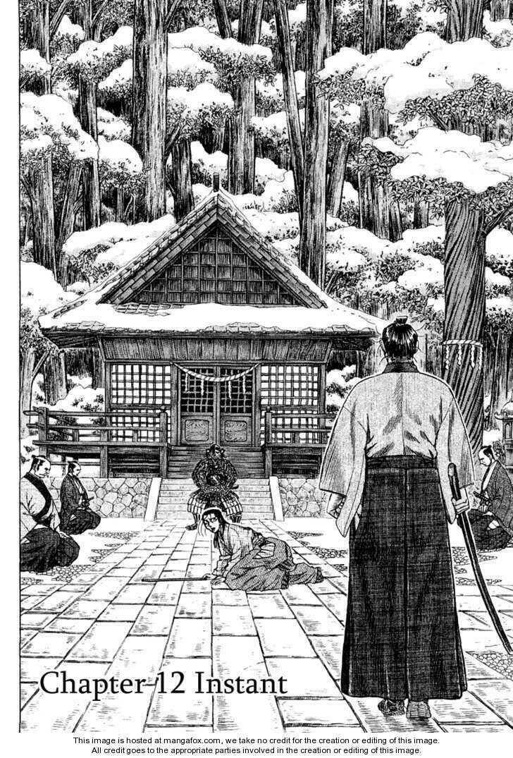 Shigurui - Cuồng Tử: Chapter 12