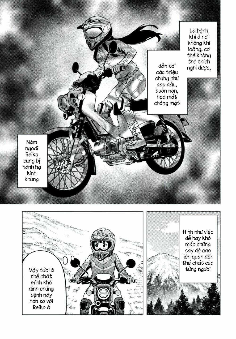 Super Cub: Chapter 34
