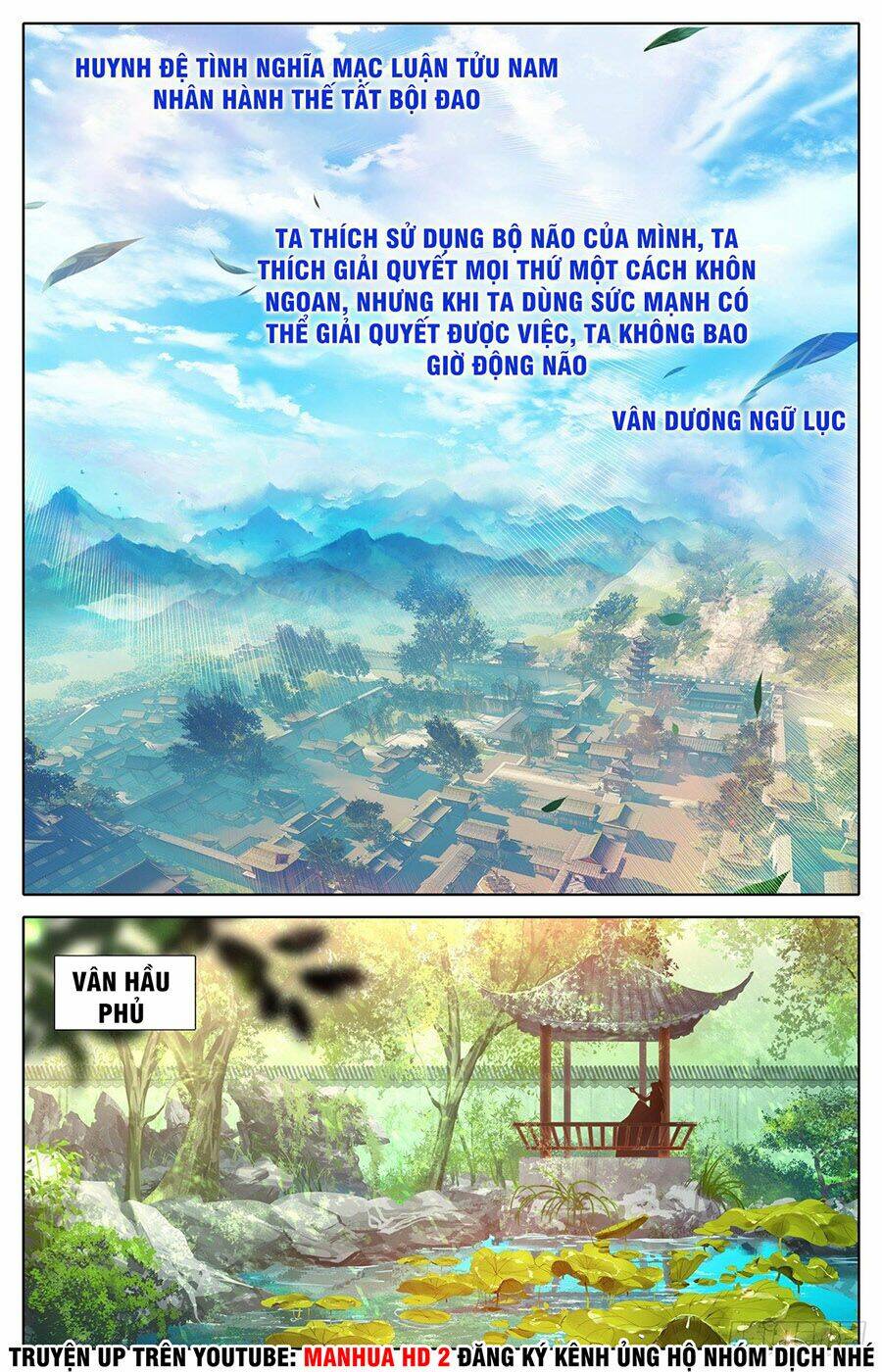 Ta Là Đấng Chí Tôn: Chapter 2