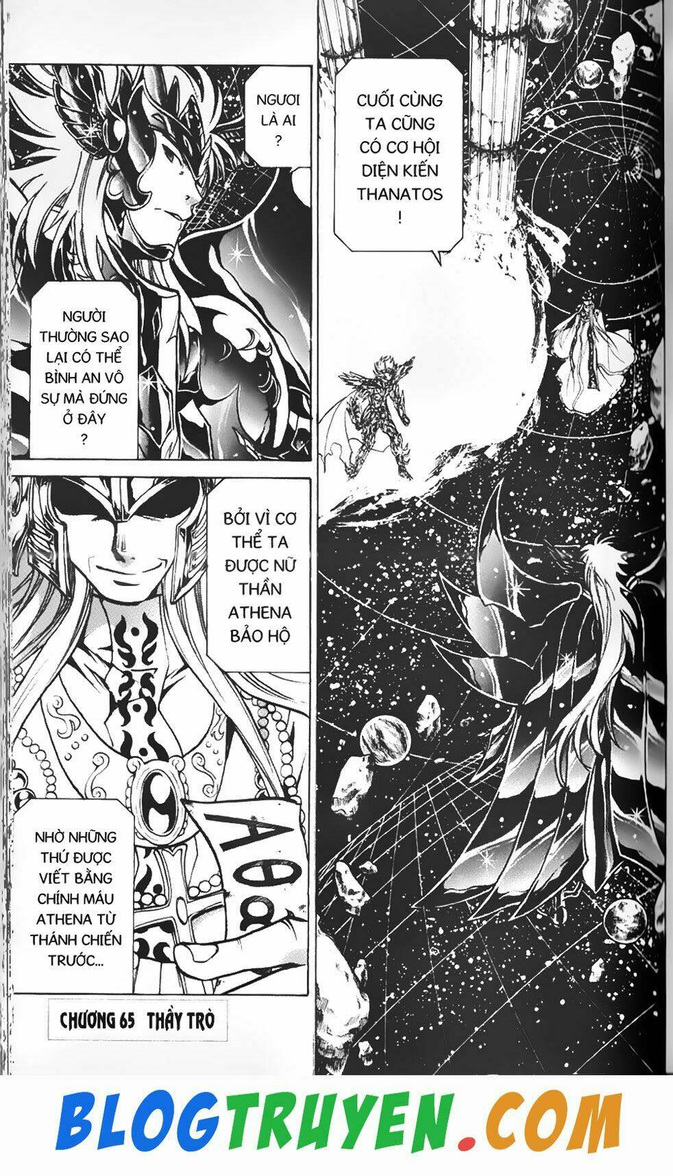 Thần Thoại Minh Vương: Chapter 65