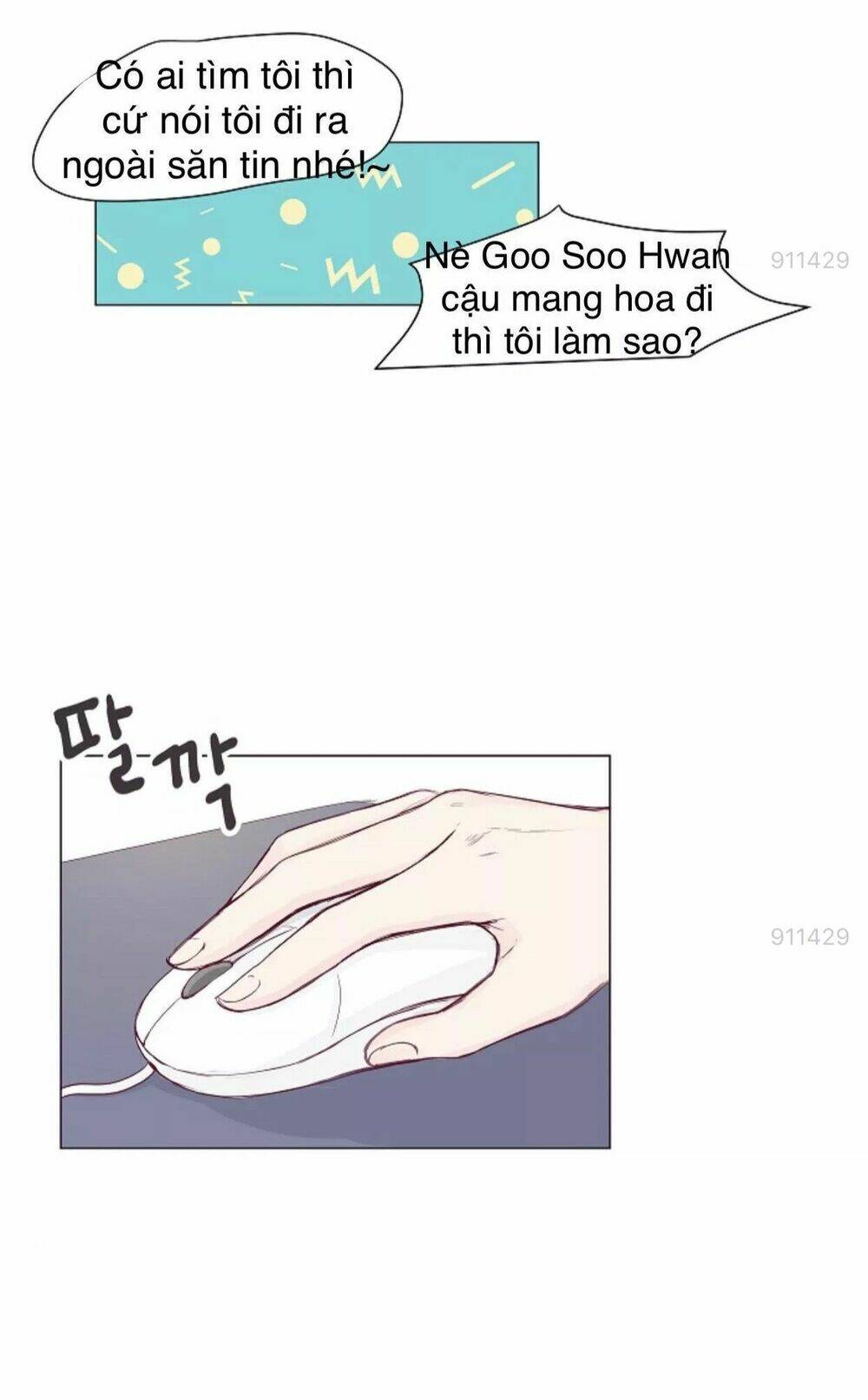 Tôi Kết Hôn Cùng Antifan: Chapter 2.1