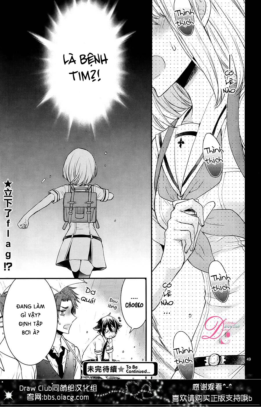 Shinobi Shijuusou: Chapter 12