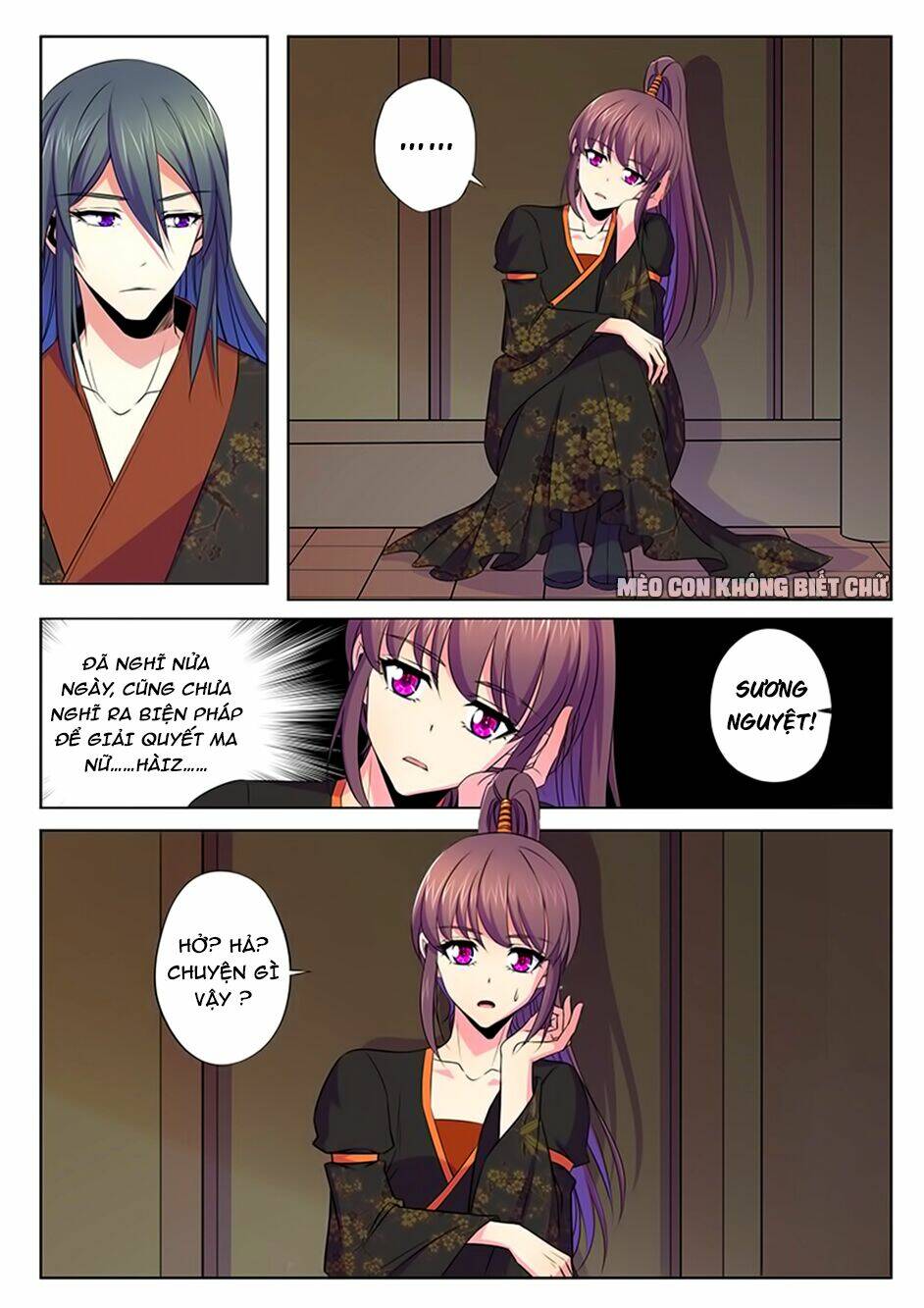 Dạ Ma Lục: Chapter 57