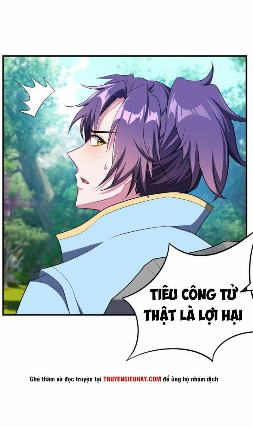 Yêu Giả Vi Vương: Chapter 26