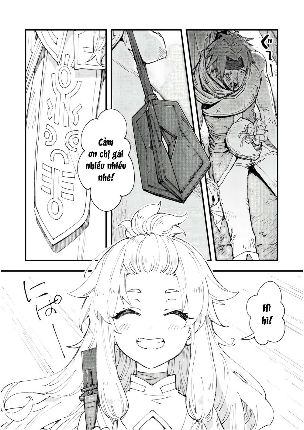 Do You Think Someone Like You Could Defeat The Demon Lord?: Chapter 6