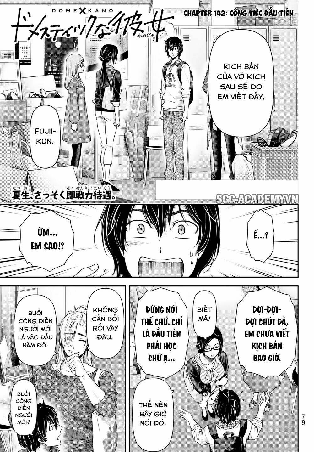 Bạn Gái Chung Nhà: Chapter 142