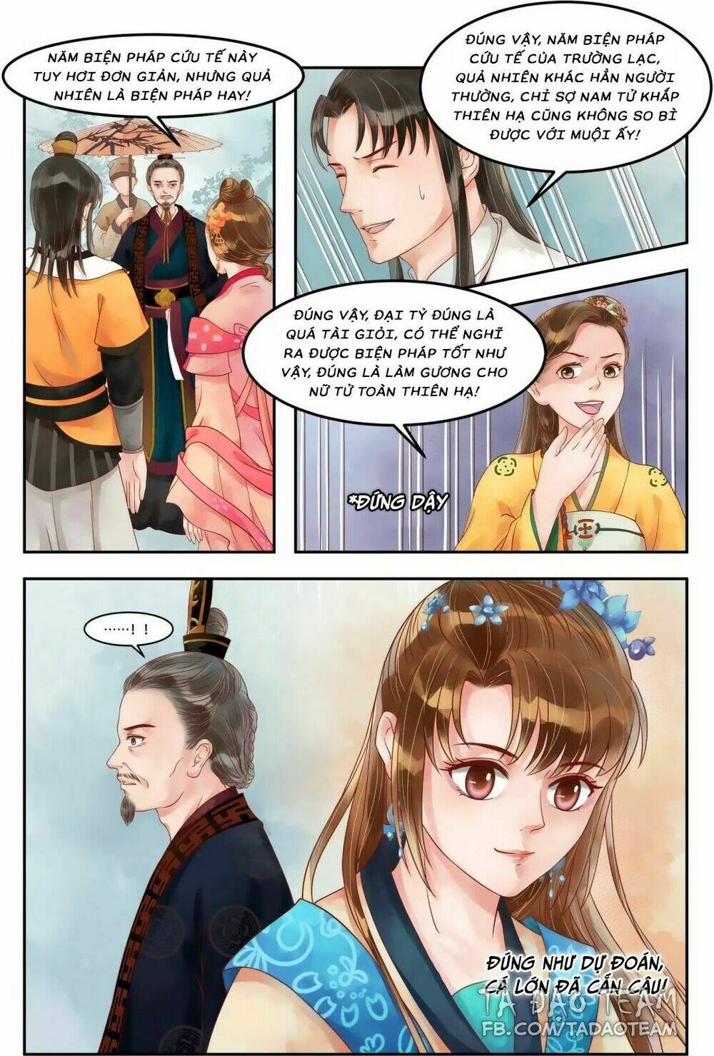 Cẩm Tú Vị Ương: Chapter 63