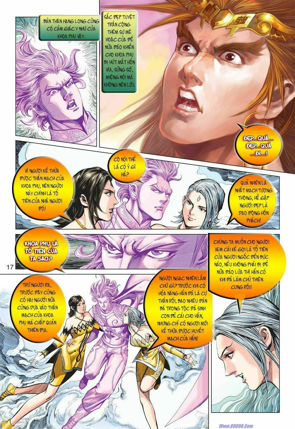 Xuân Thu Chiến Hùng: Chapter 15