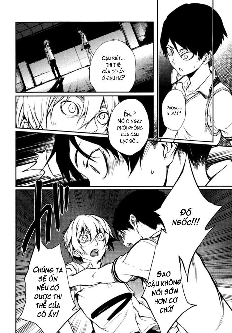 Tasogare Otome X Amnesia: Chapter 6