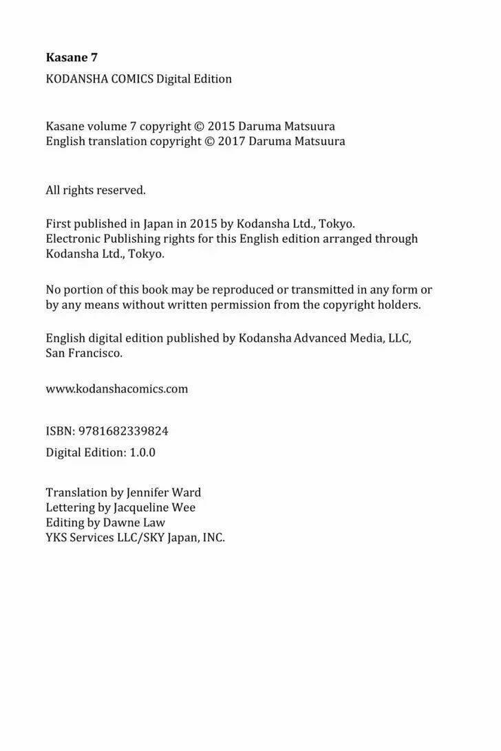 Kasane: Chapter 62
