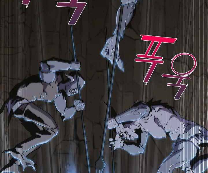 Kẻ Phát Hoạ Ấn Chú: Chapter 2.5