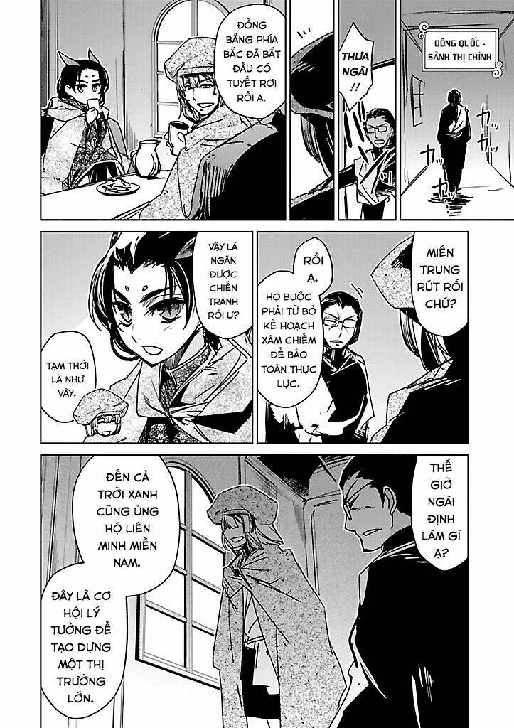 Maoyuu Maoh Yuusha: Chapter 23