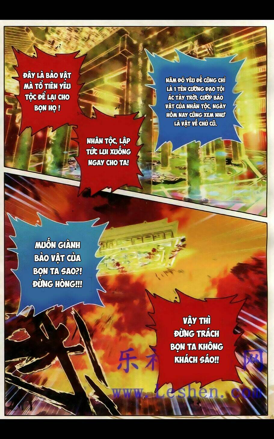 Già Thiên: Chapter 33