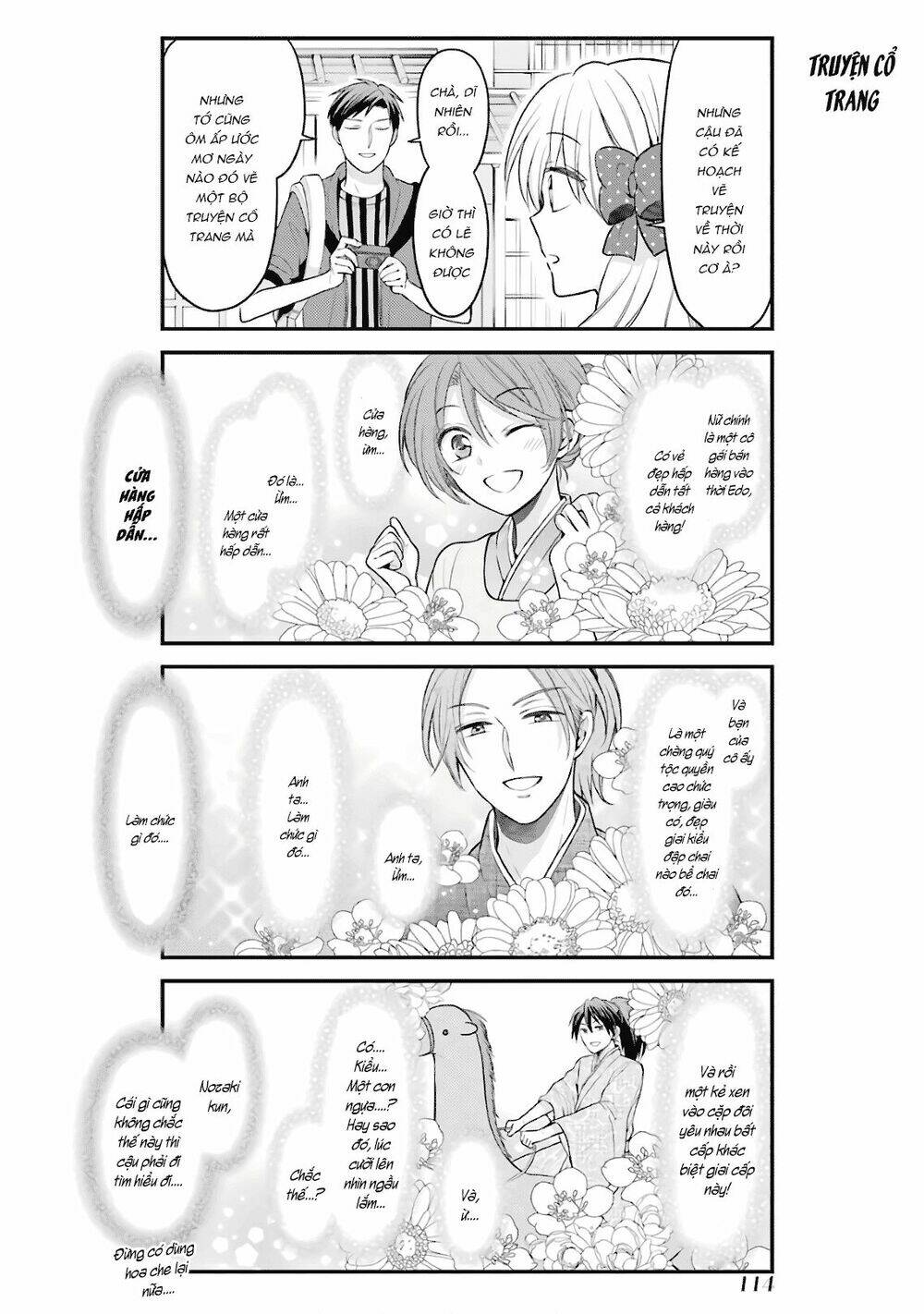 Gekkan Shojo Nozaki-Kun: Chapter 96