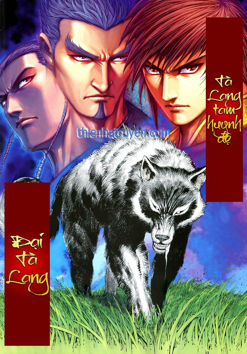 Tà Lang Tam Huynh Đệ: Chapter 1