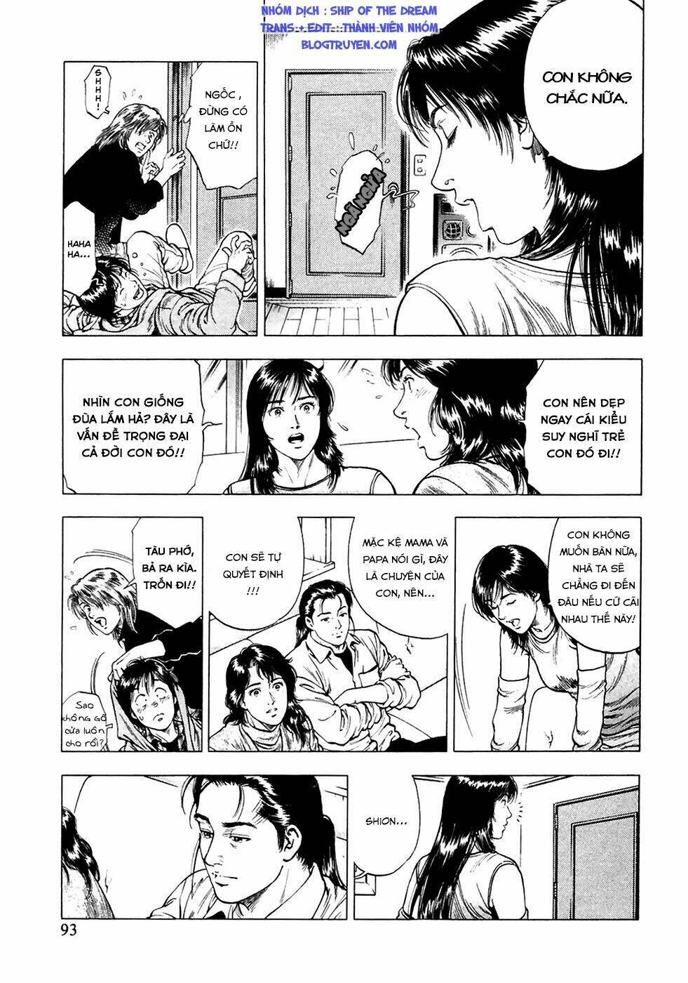Family Compo: Chapter 81