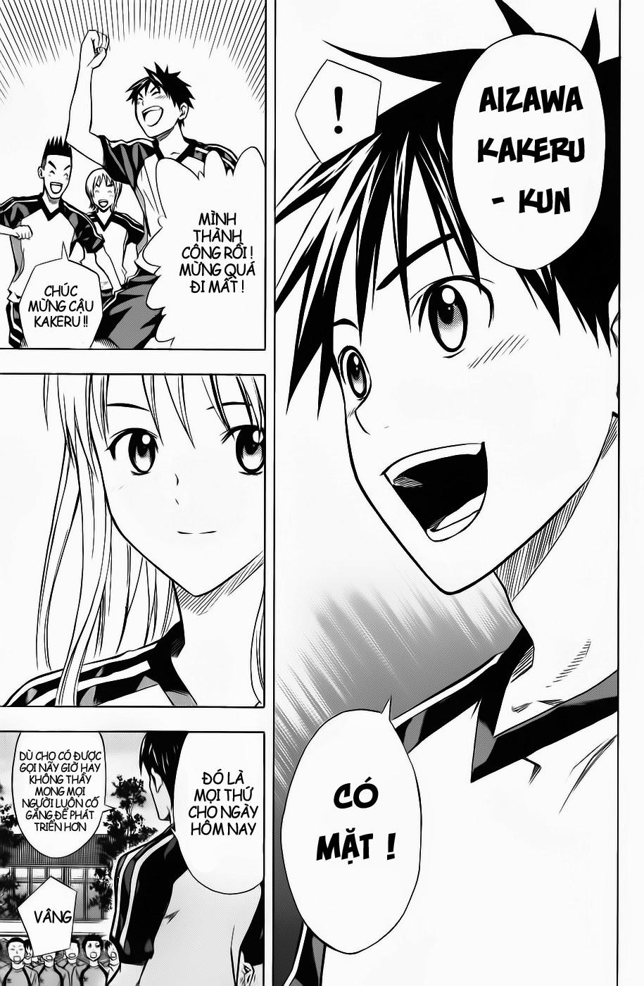 Area No Kishi: Chapter 42