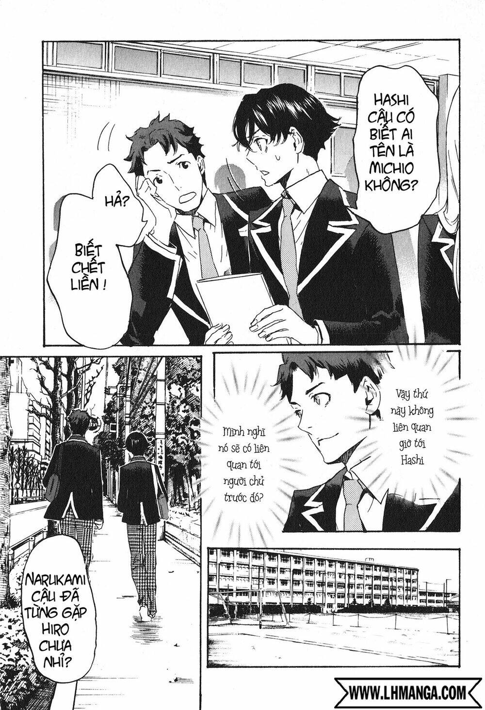 Totsugami: Chapter 13